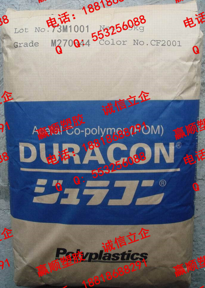 M270-44ձPOMӸ߄ԸĥX݆