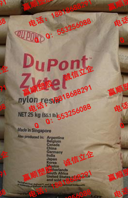 ĥpa66Ӳw33%PA66Ű70G33HS1L-NC010