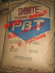 PBT_¹4886Ӳw30%||ȼ|gԼPBT
