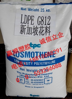 ָLDPE¼¾ϩNG812|^Ĥ|עܻ